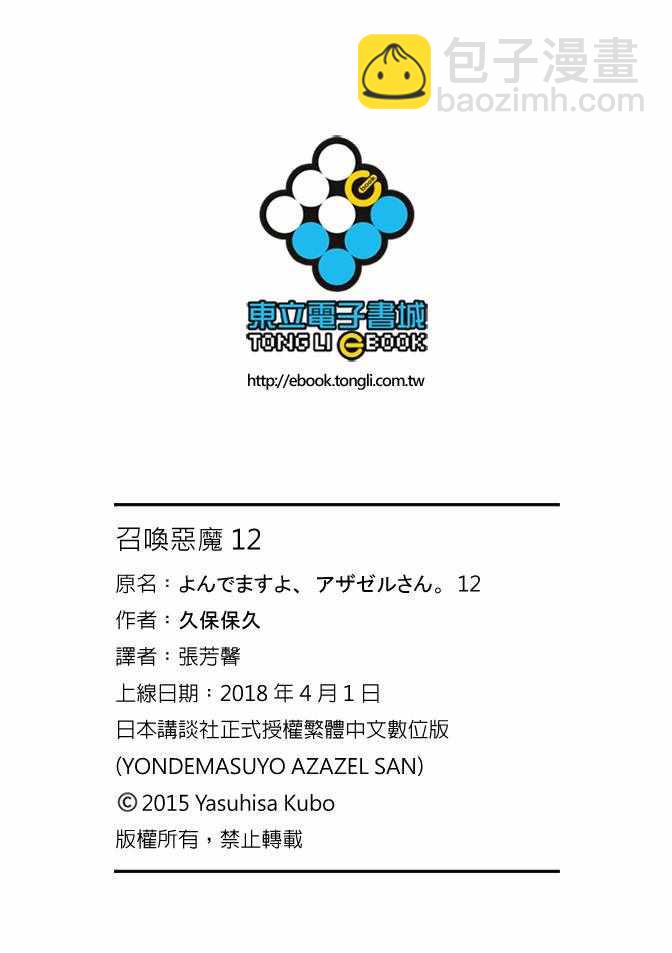 第12卷179