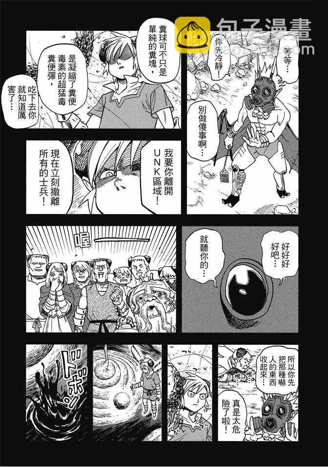 第12卷18