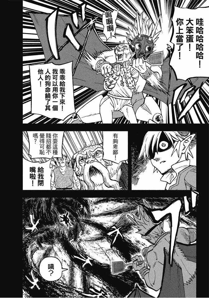 第12卷19