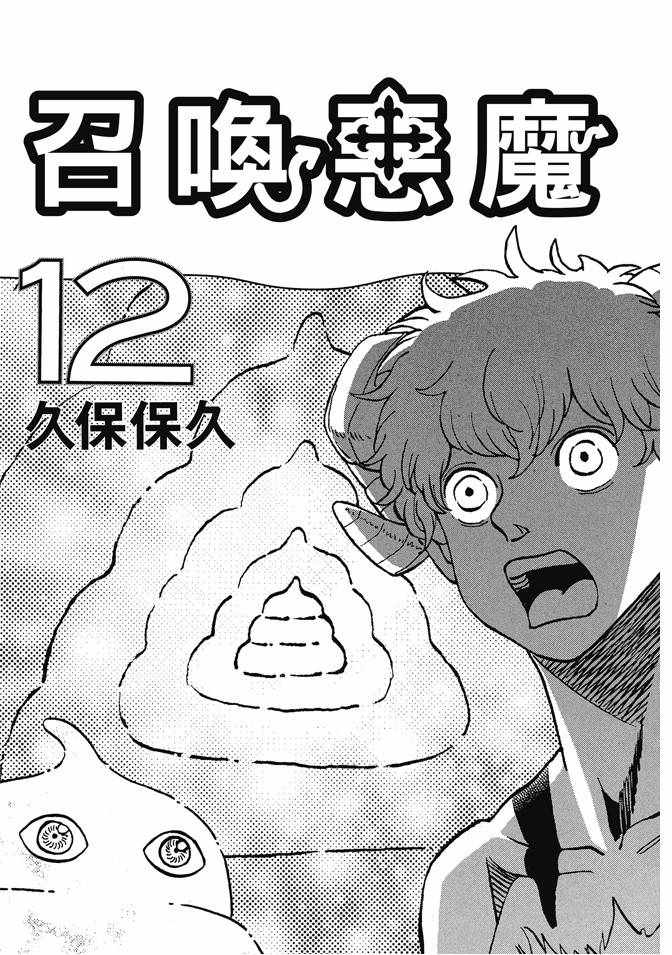 第12卷2