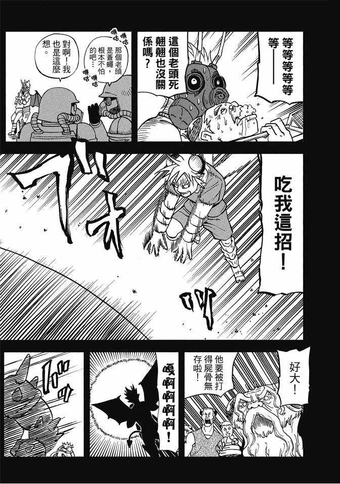 第12卷20