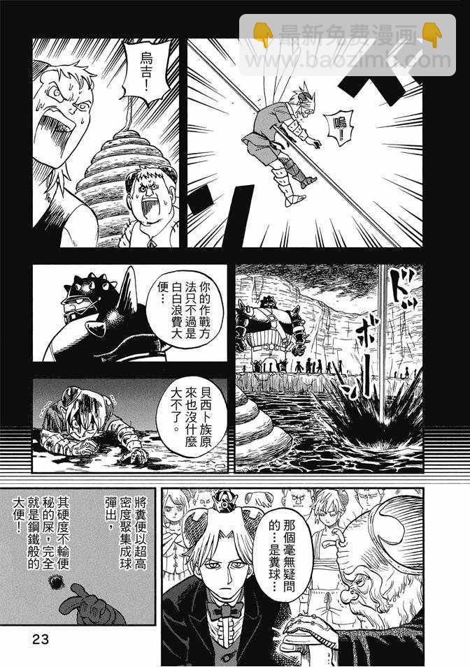 第12卷24