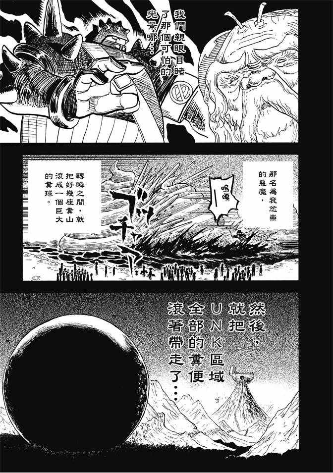 第12卷26