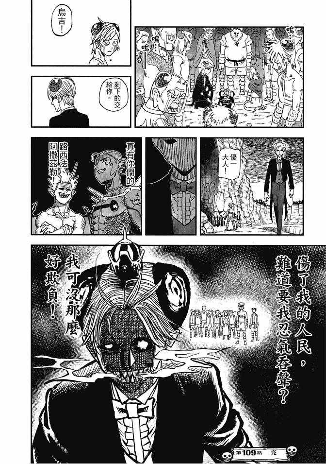 第12卷29