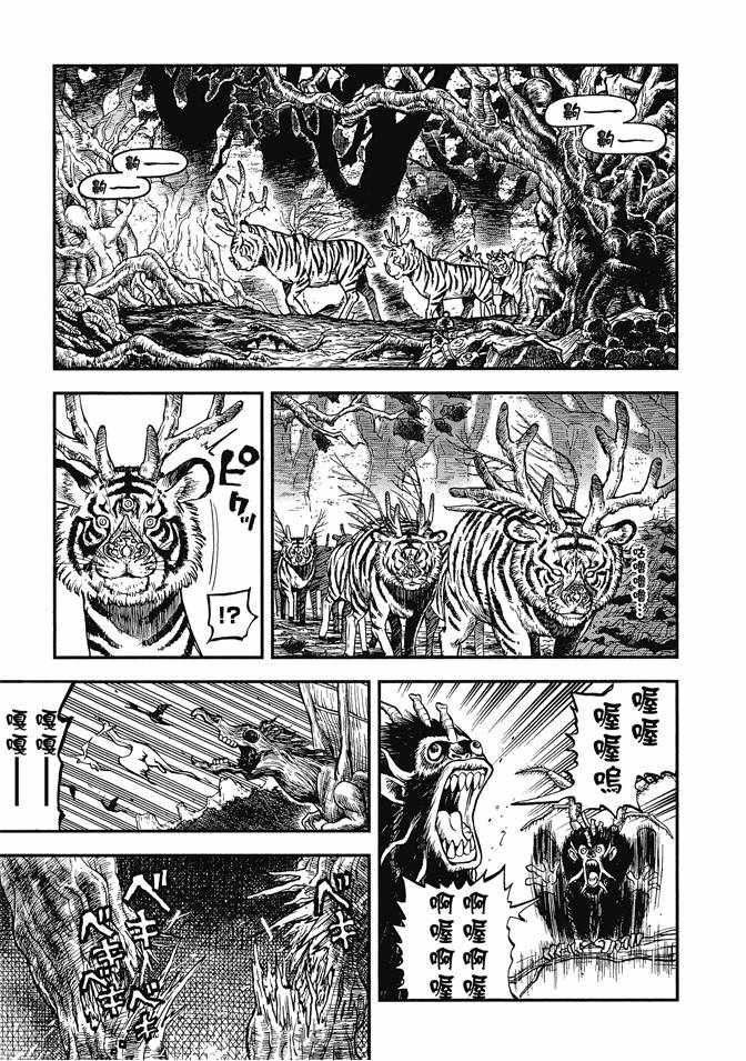 第12卷32