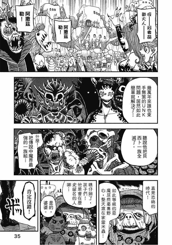 第12卷36