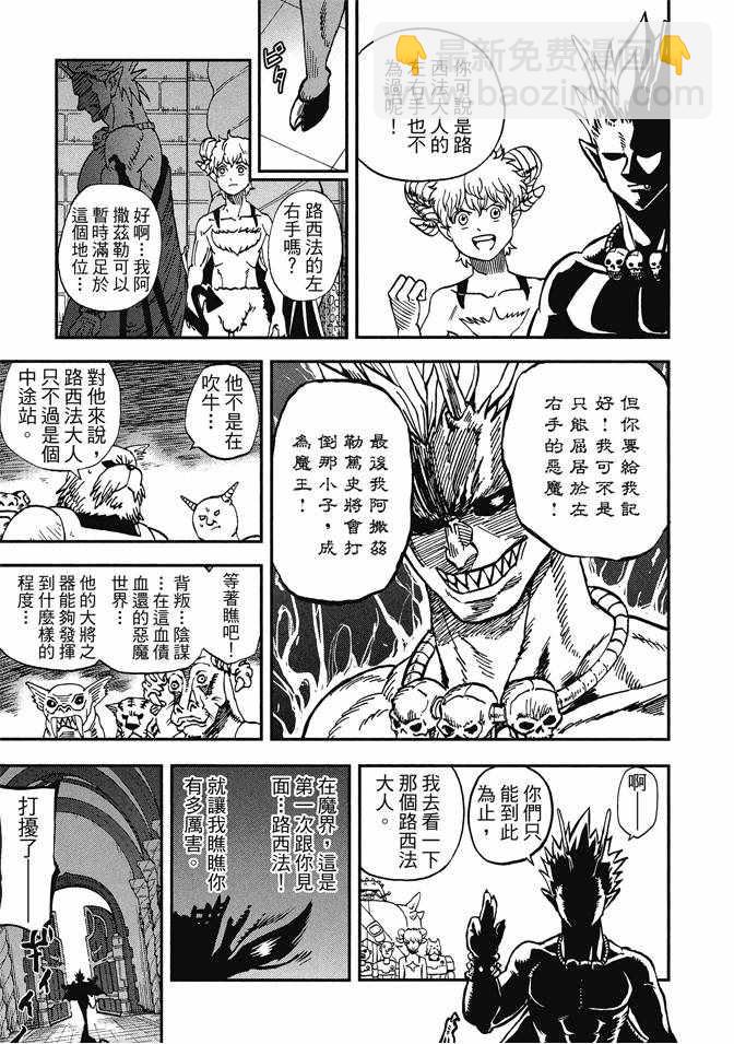 第12卷38