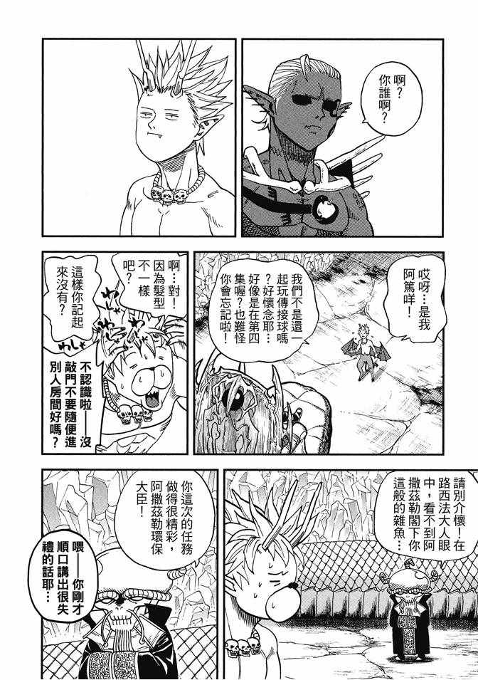 第12卷41