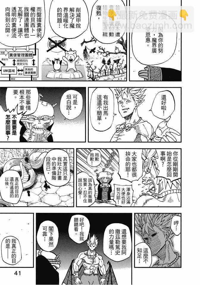 第12卷42