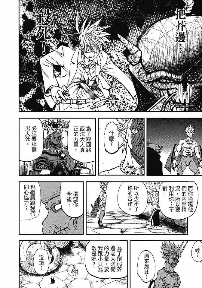 第12卷43