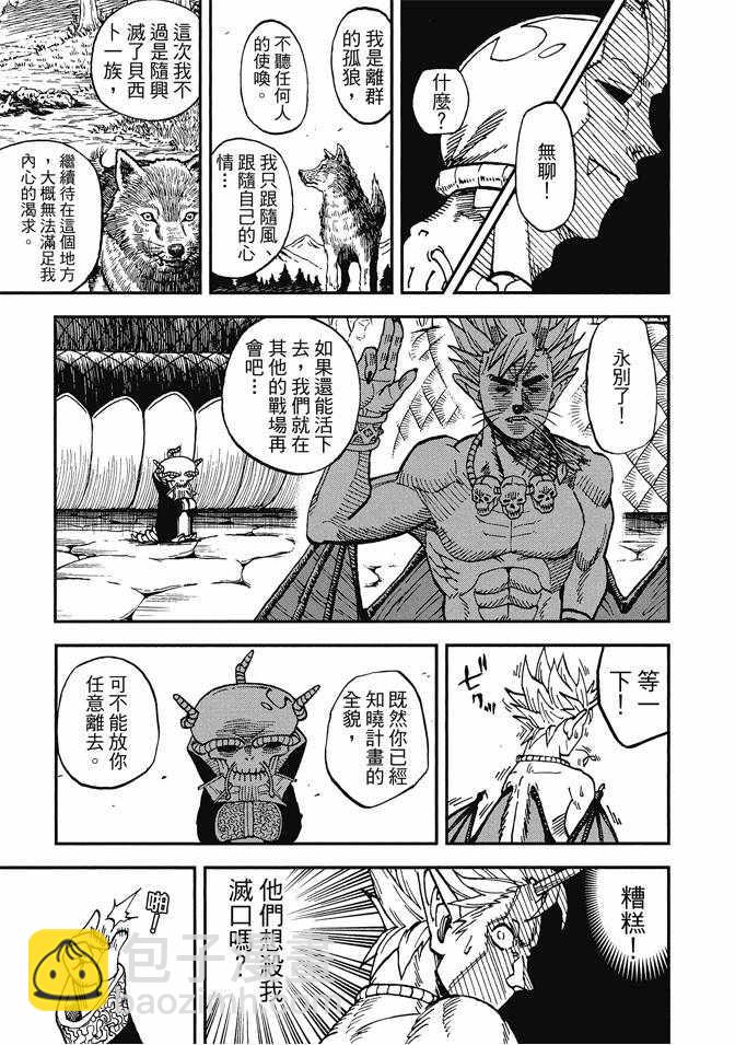 第12卷44