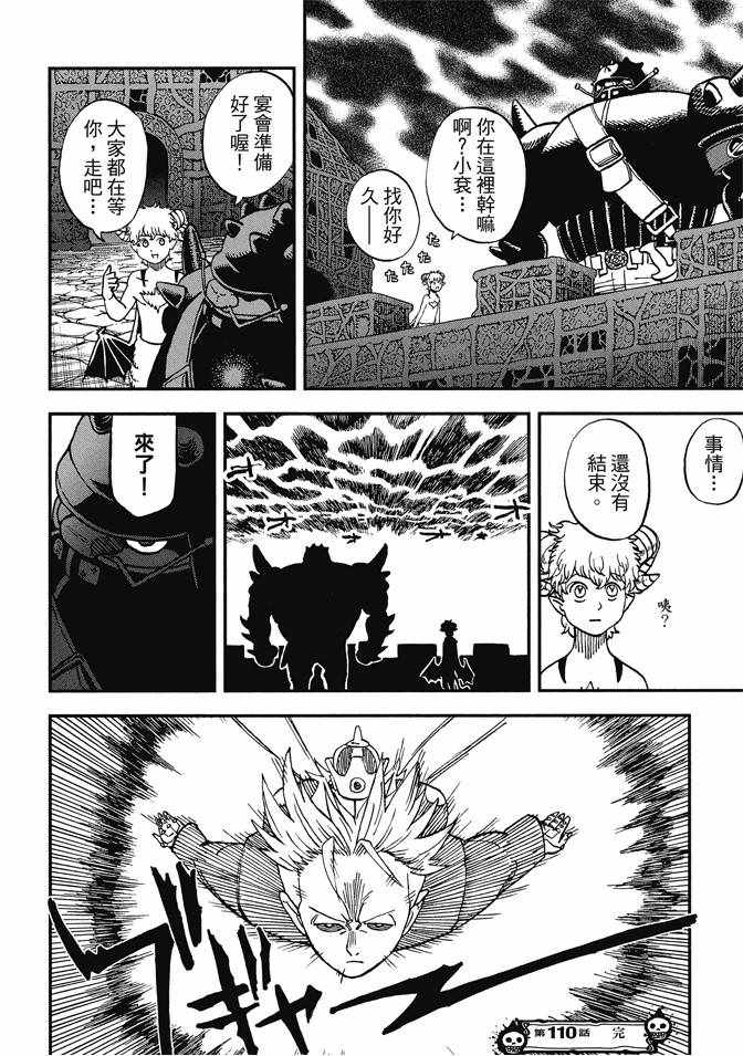 第12卷47