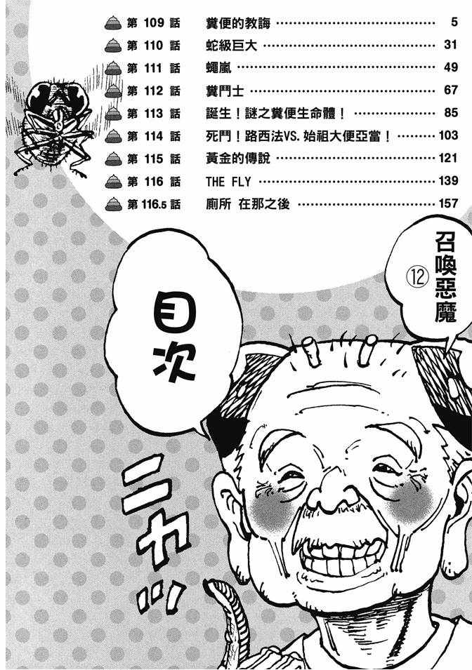 第12卷5