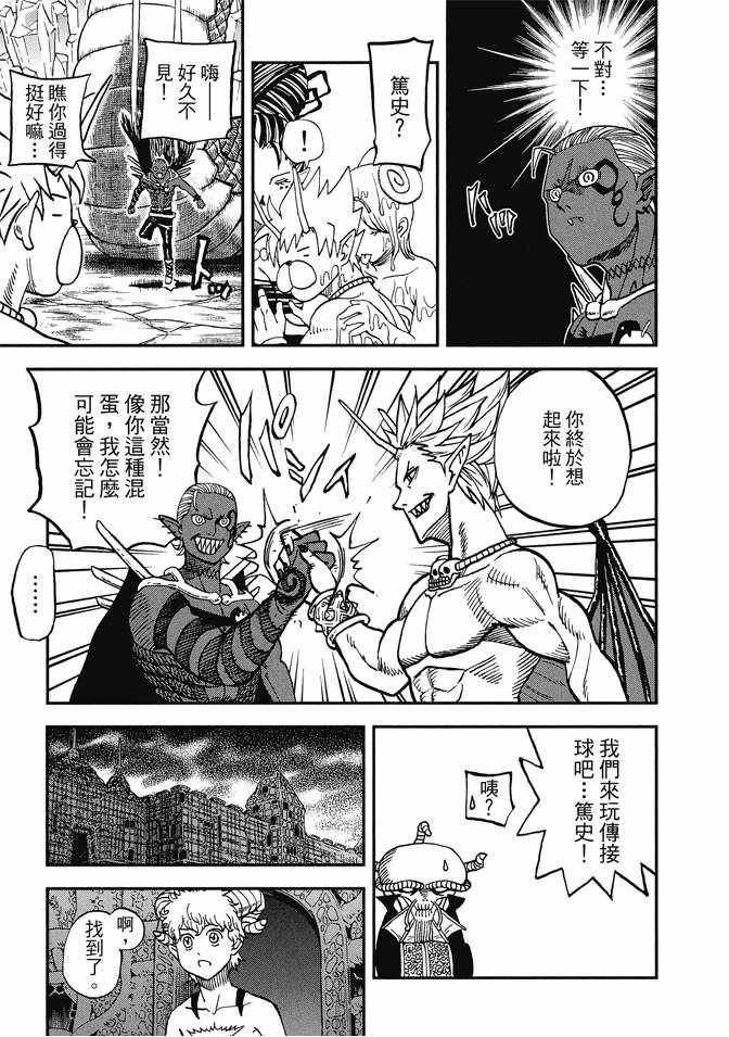 第12卷50