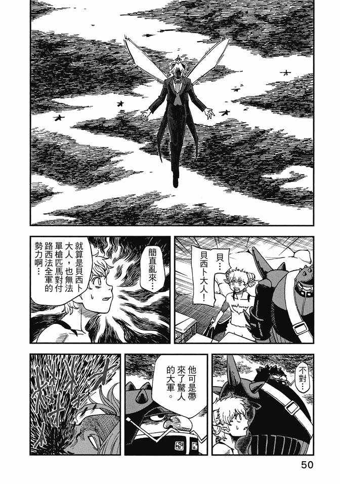 第12卷55