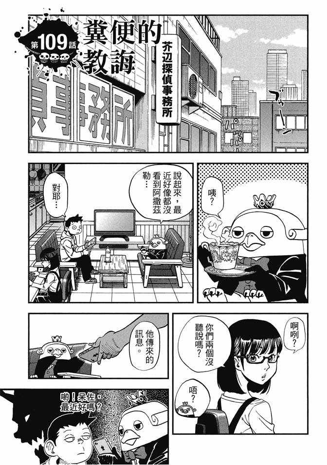 第12卷6