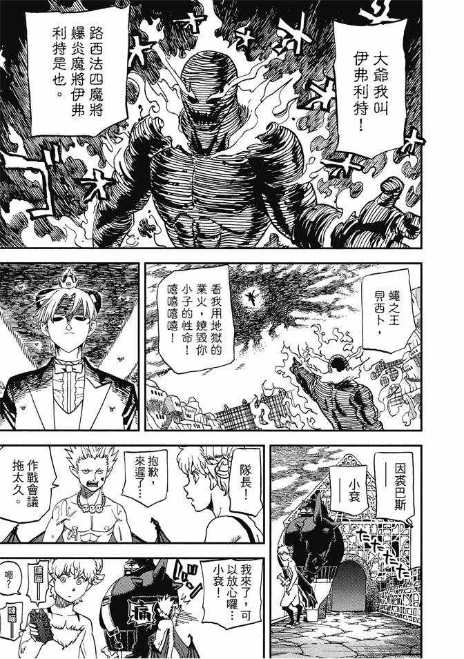 第12卷60