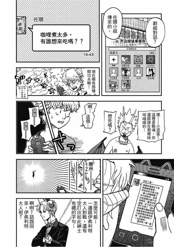 第12卷61