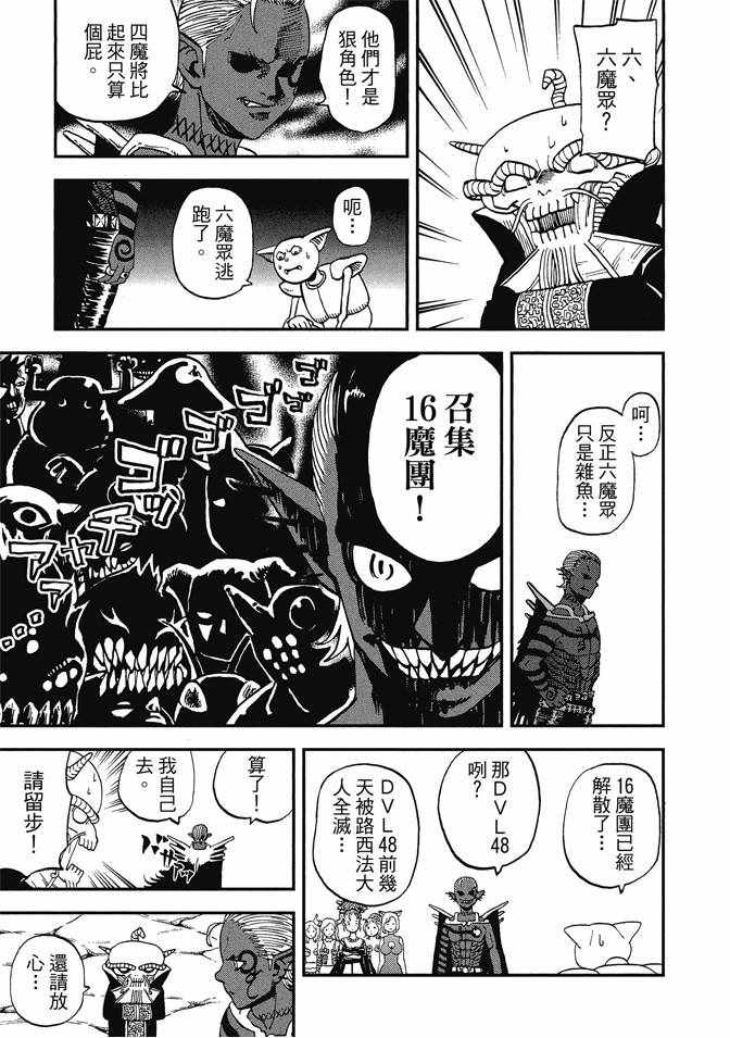 第12卷64