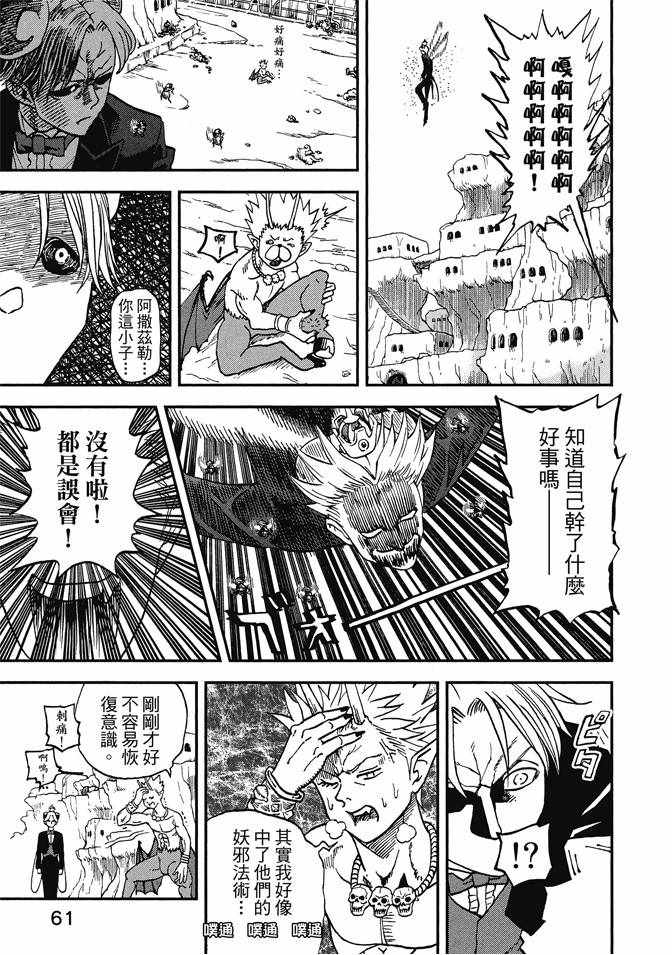 第12卷66