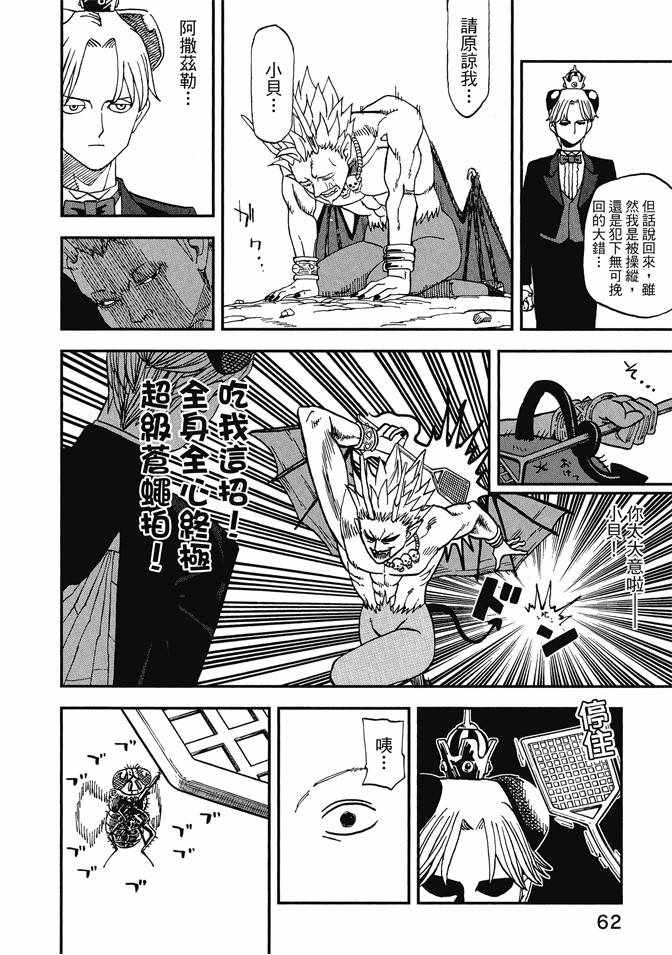 第12卷67