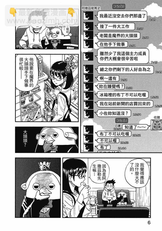 第12卷7
