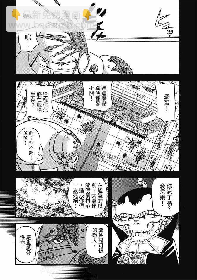 第12卷72