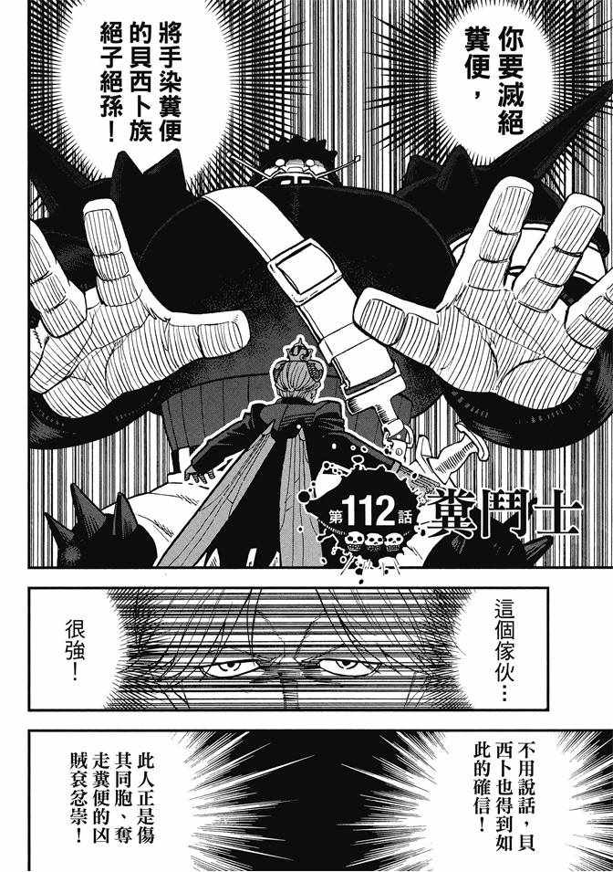 第12卷73