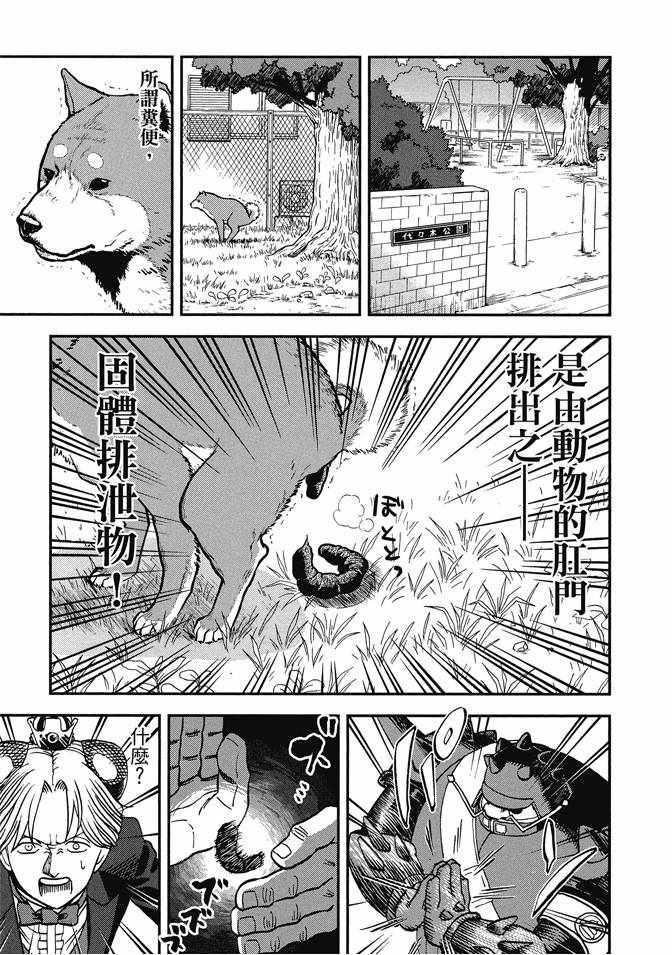 第12卷74