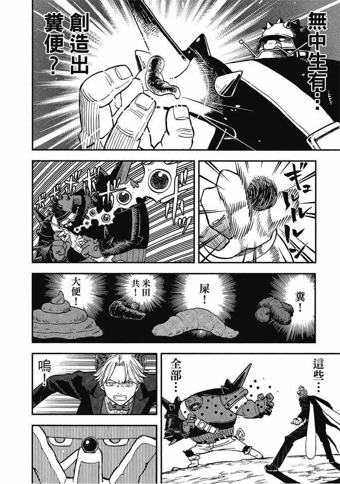 第12卷75