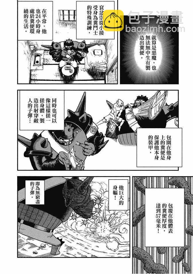 第12卷77