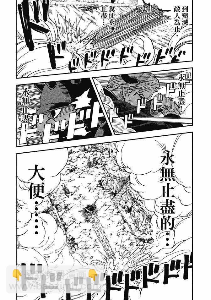 第12卷78