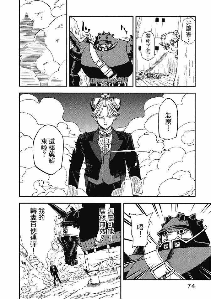 第12卷79
