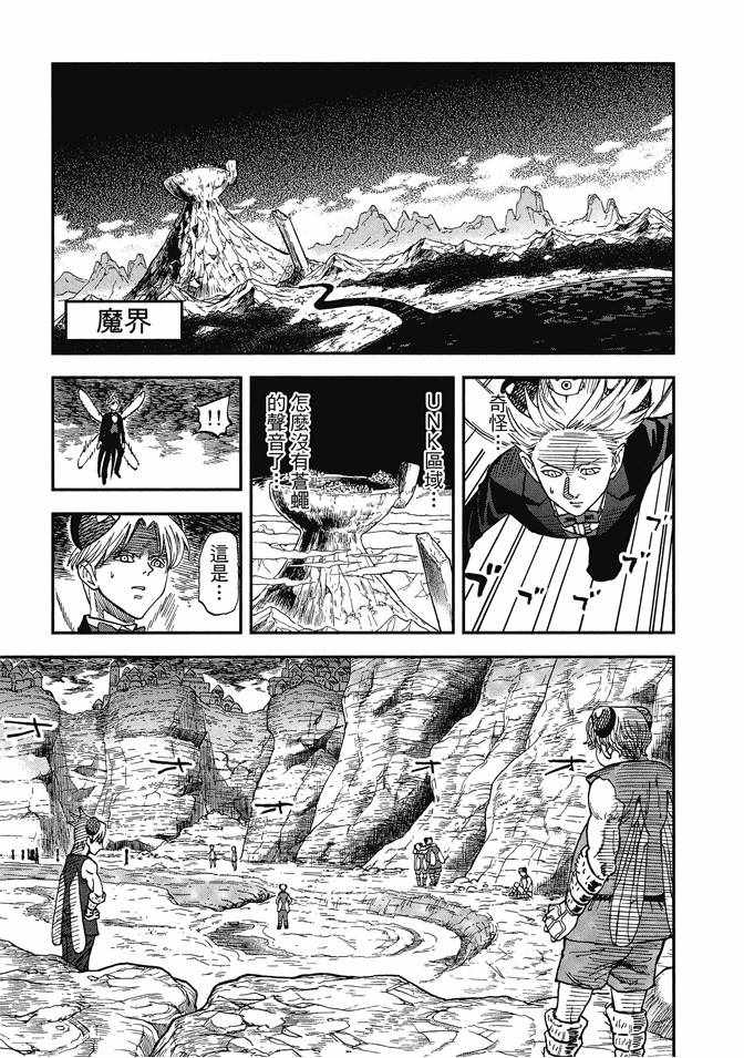 第12卷8