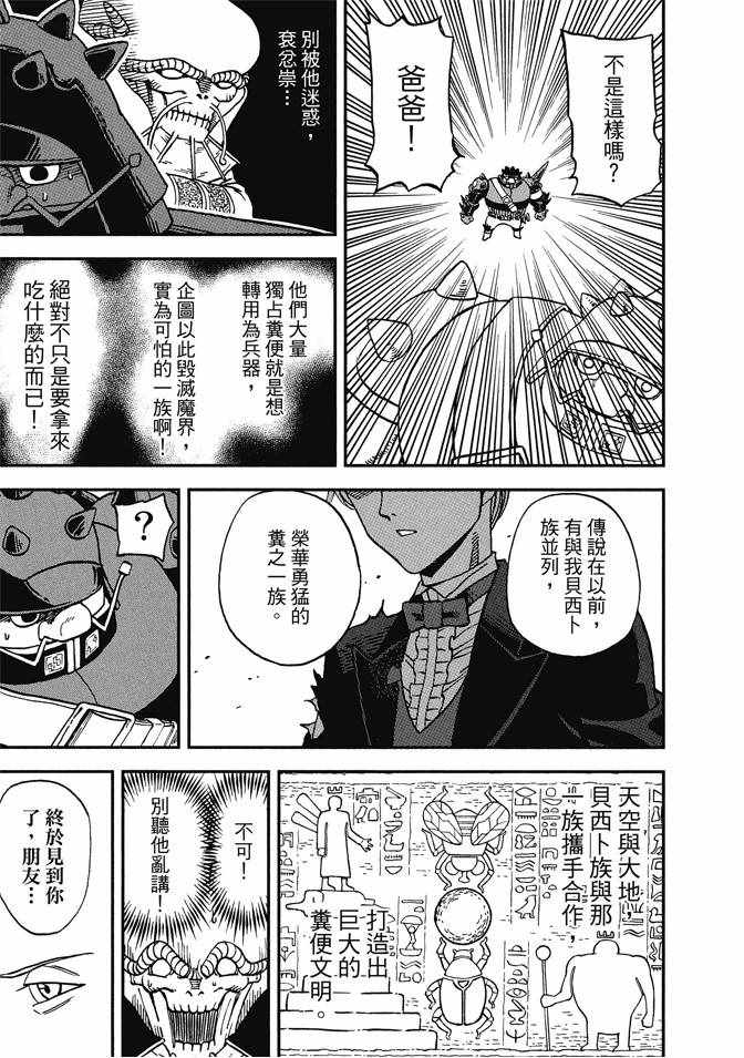 第12卷82