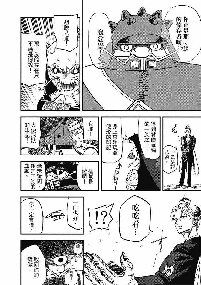 第12卷83