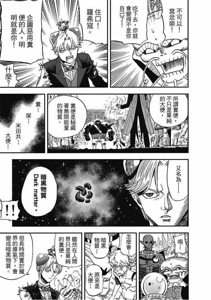 第12卷84