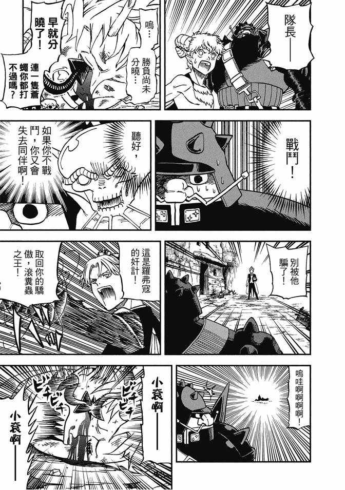 第12卷86