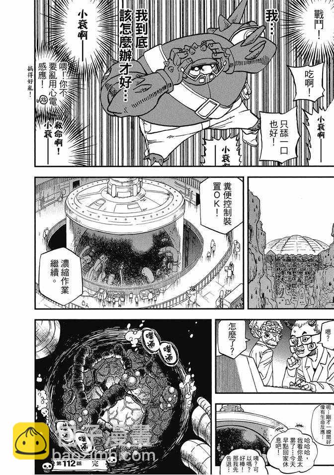 第12卷87