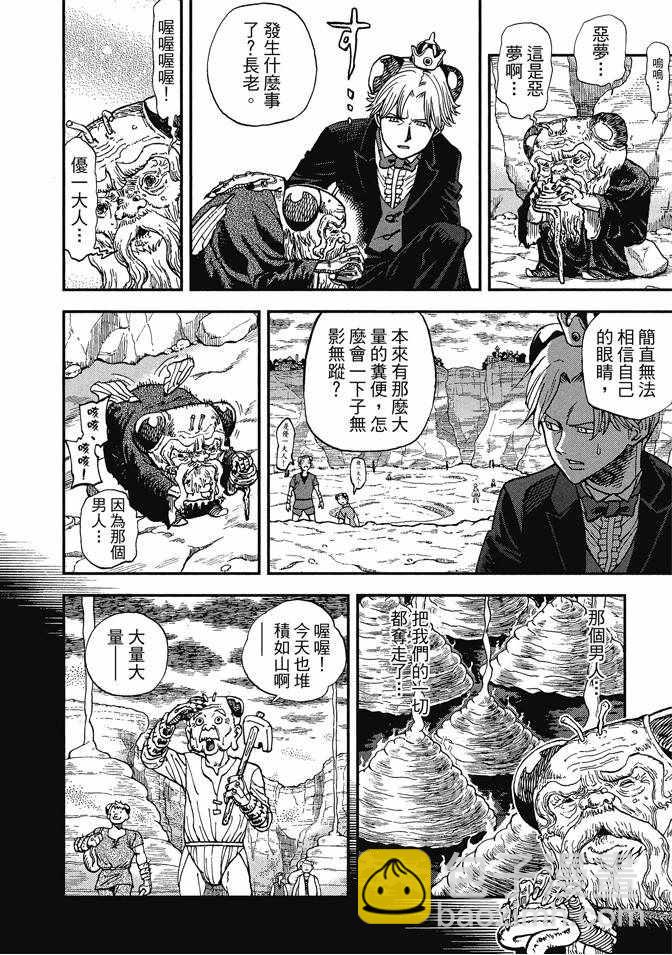 第12卷9