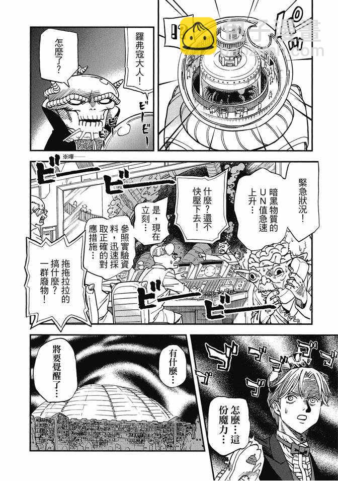 第12卷91