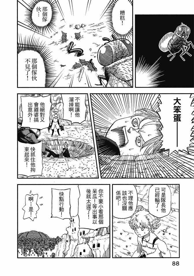 第12卷93
