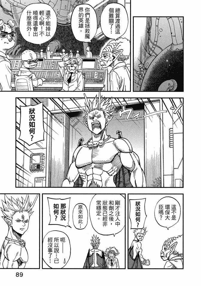 第12卷94