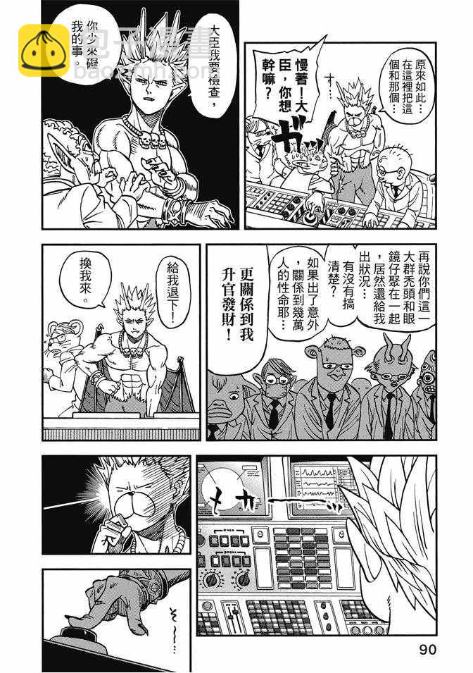 第12卷95