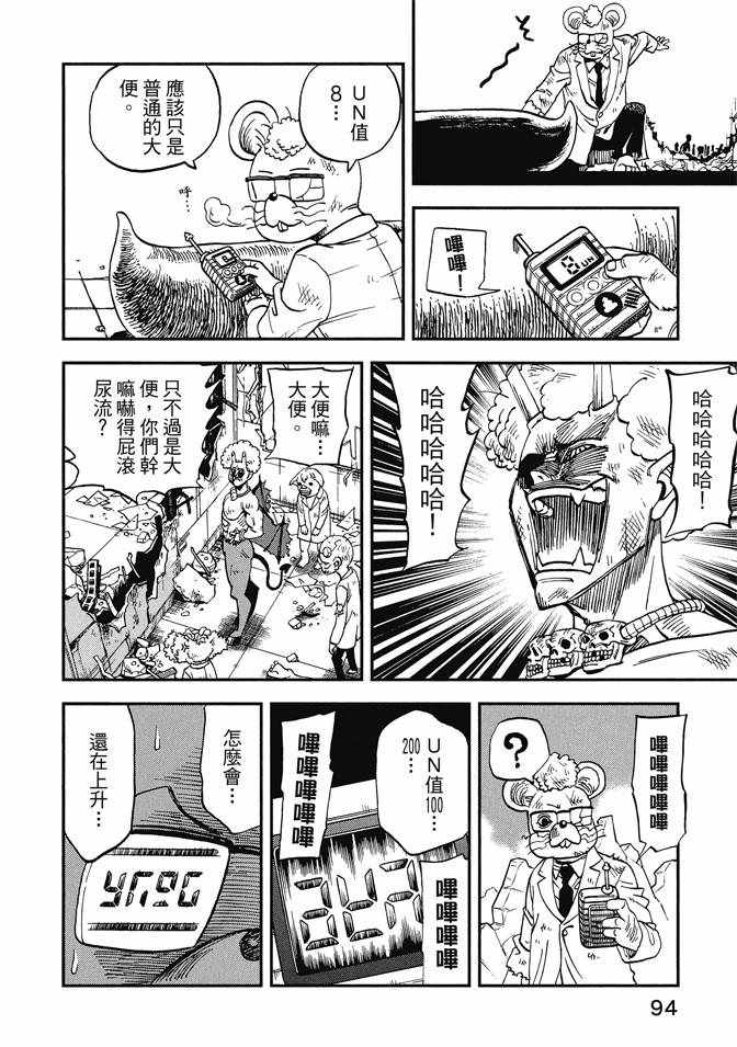 第12卷99