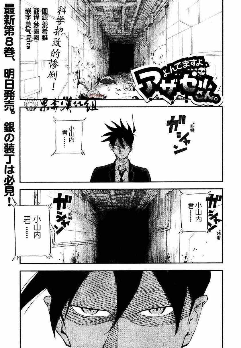 第80话0