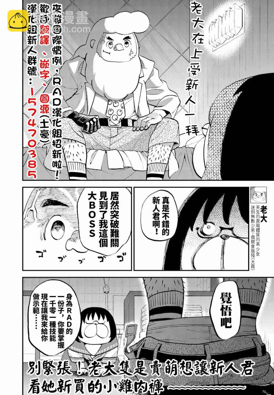 第123话12