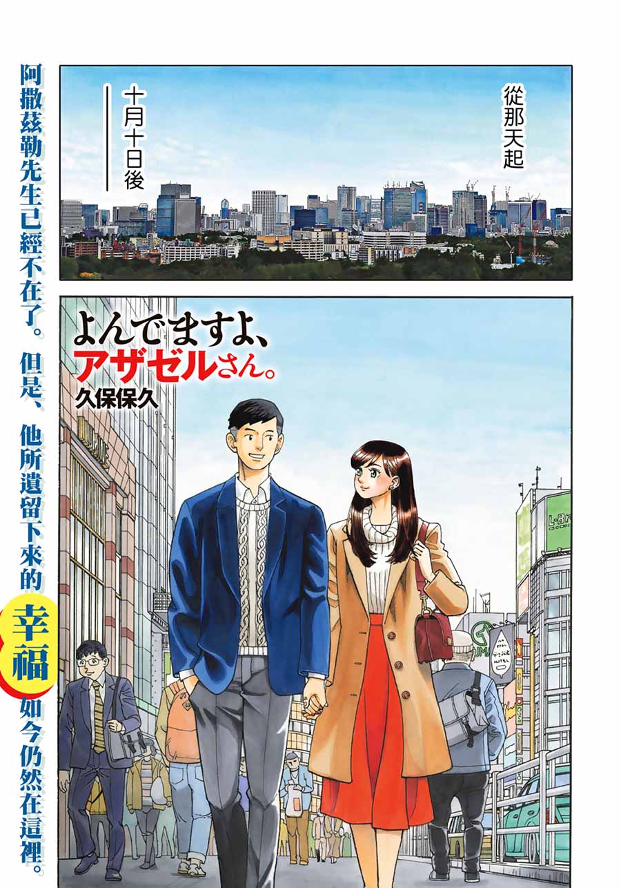 第161话0