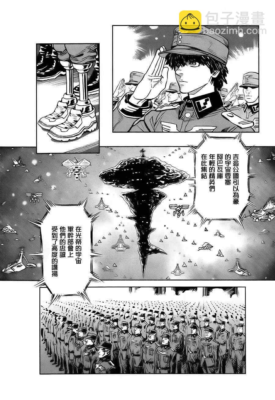第5话1