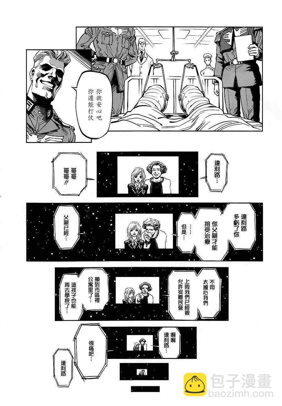 第5话11